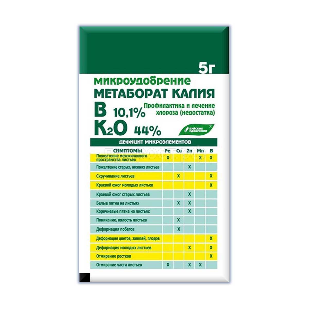 Метаборат калия (калий метаборат) 5гр (B-10,1% K2O-44%) купить в  Ростове-на-Дону по низкой цене